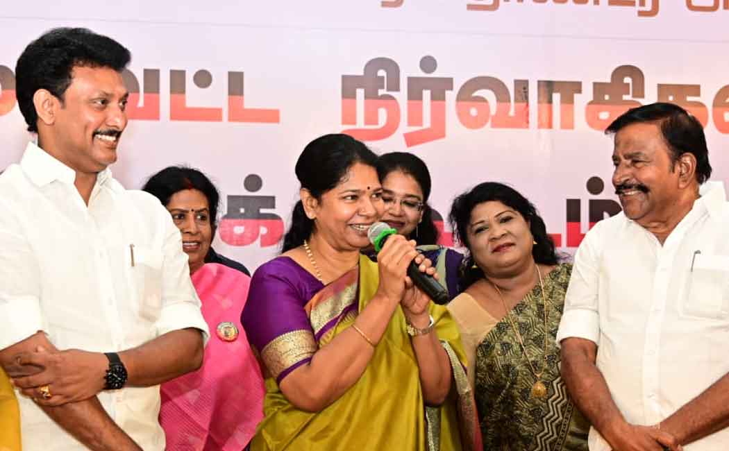 Kanimozhi speech at trichy