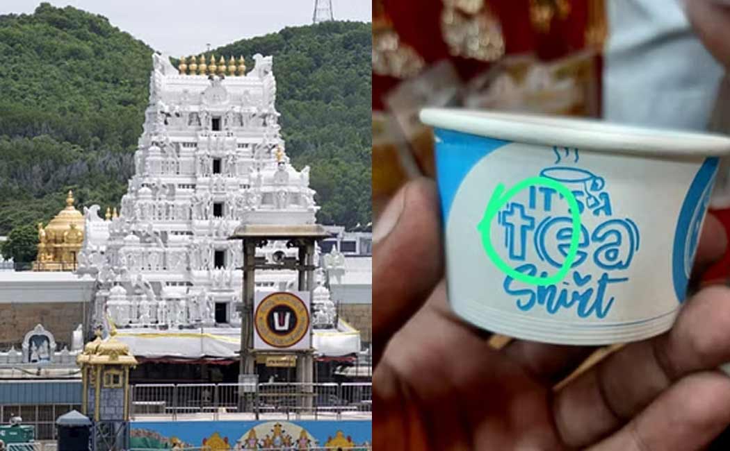 Tea shop sealed in Tirupati for having religious symbols