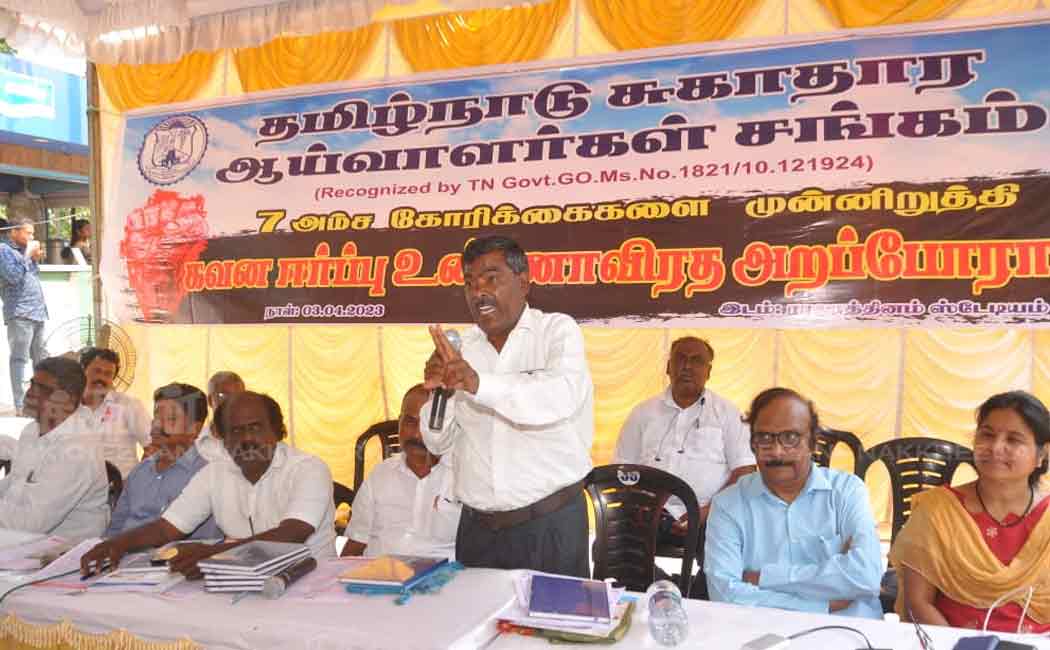 health inspectors union related seven request issue