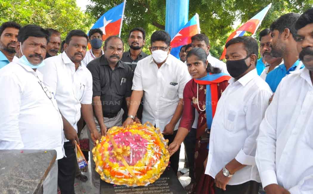 Rattamalai Srinivasan Memorial Day