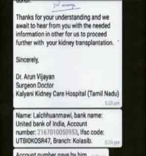 Three crores for Kidney... Cash fraud through fake facebook.. Nigeria youth arrested