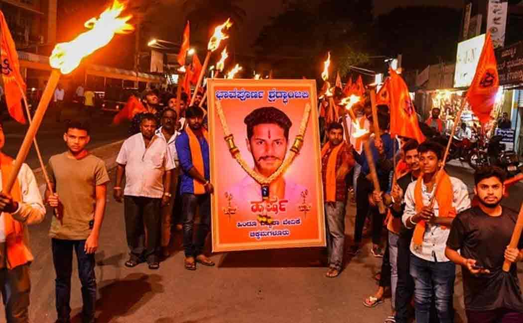 shivamogga