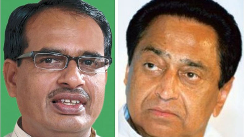 madhyapradesh political