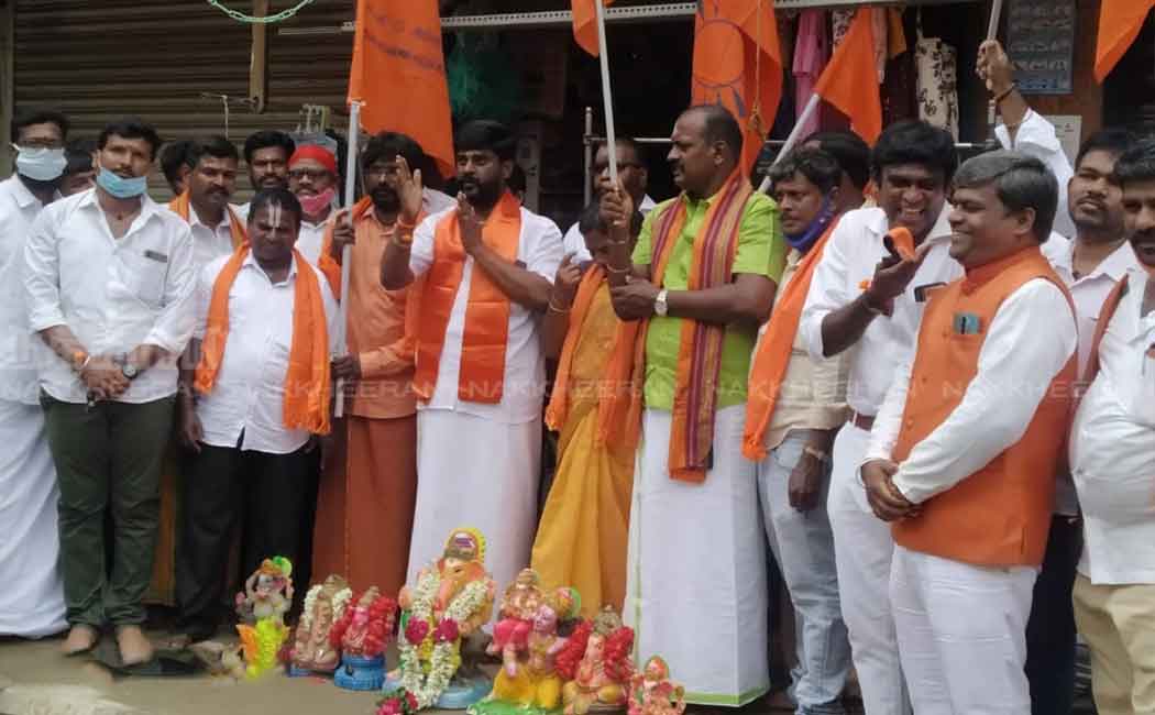 The Hindu People's Party staged a protestThe Hindu People's Party staged a protest