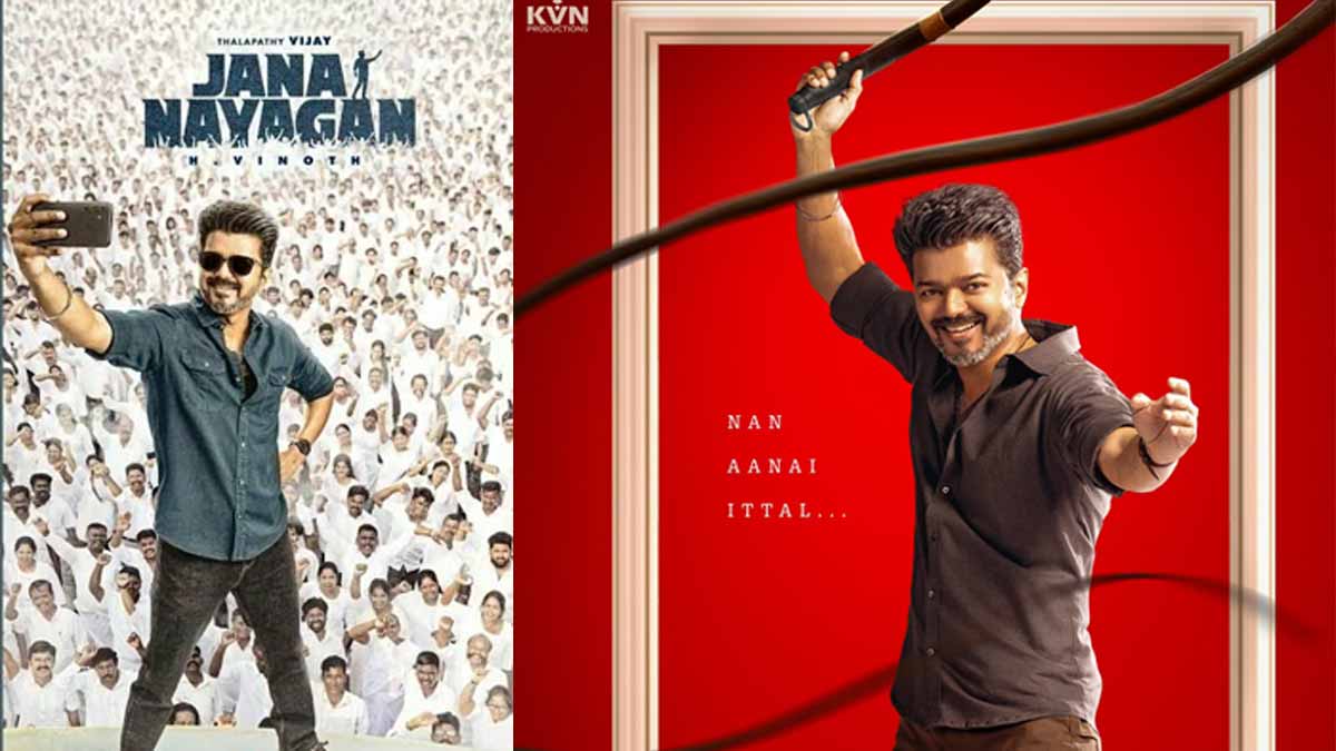 The second poster of Vijay's film 'Nan Amanchittal...' is out