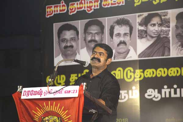 Seeman