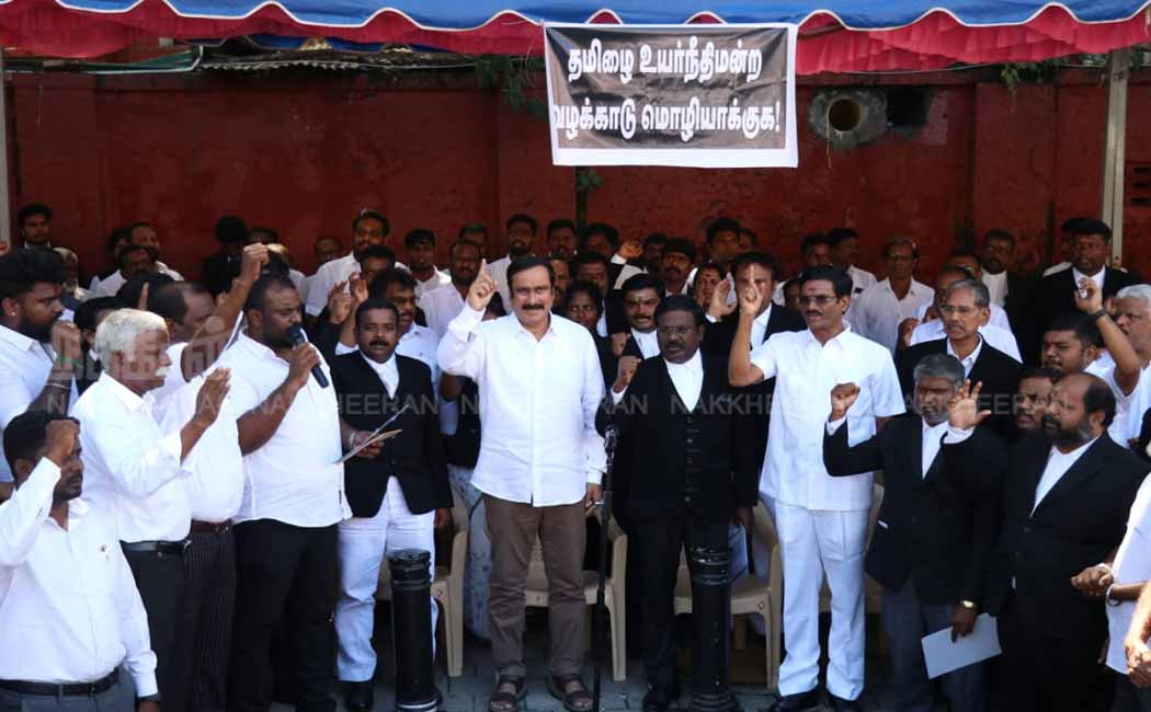 Tamil should be made the language of High Court proceedings Anbumani