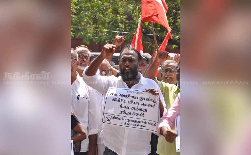 judge victoria gowri appointment issue