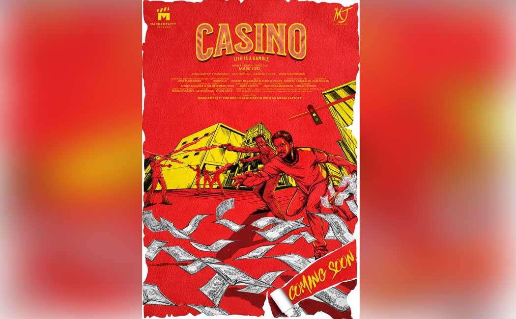Madhampatty Rangaraj, vani bhojan movie 'casino' first look released by vignesh shivan