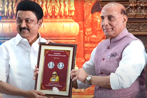 'Tamil Vellum' - kalaignar Centenary Commemorative Coin Issued