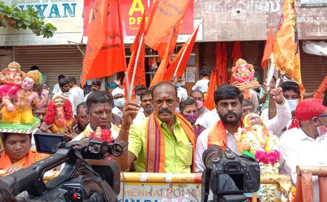 The Hindu People's Party staged a protest