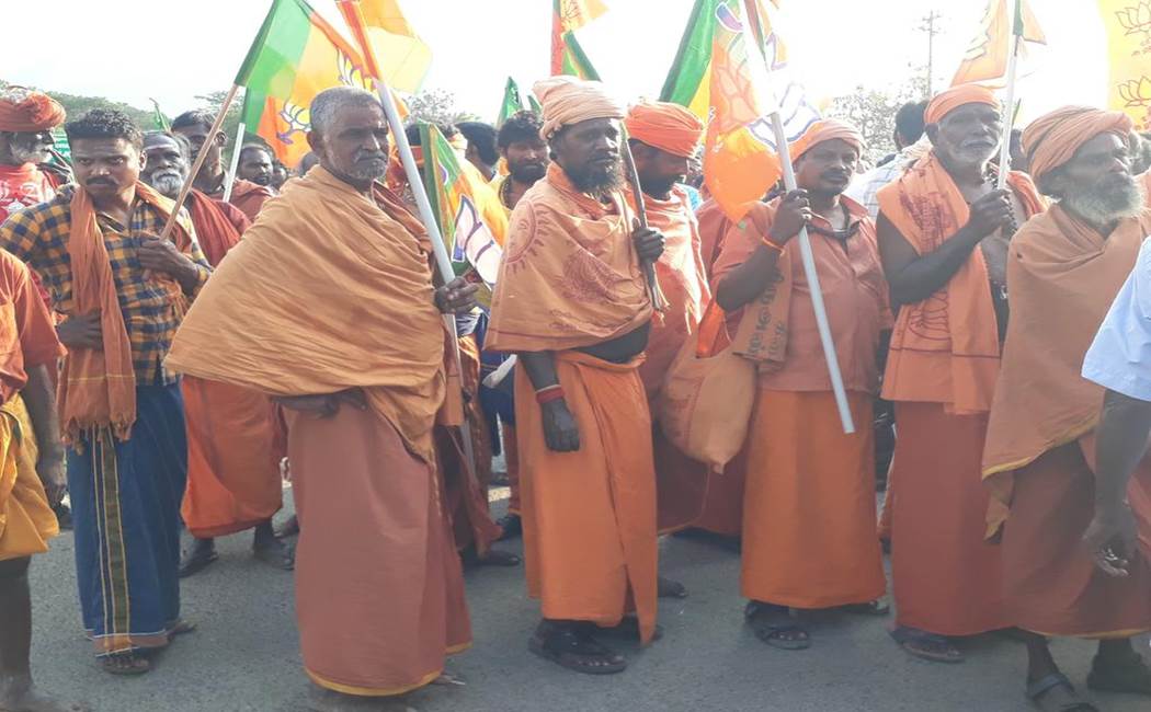 Thiruvannamalai BJP rally issue