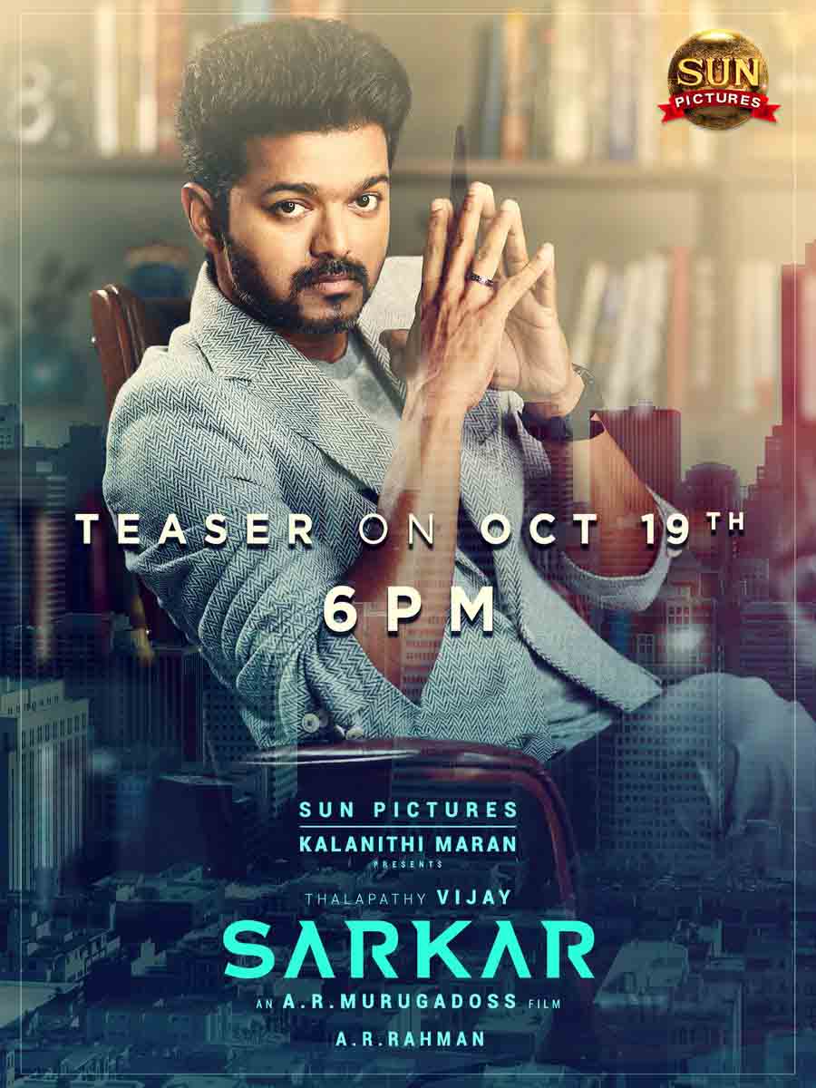 sarkar