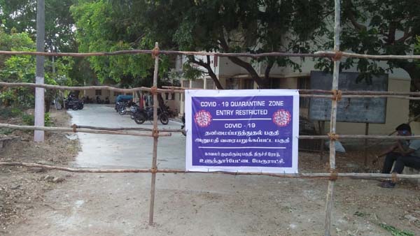 villupuram