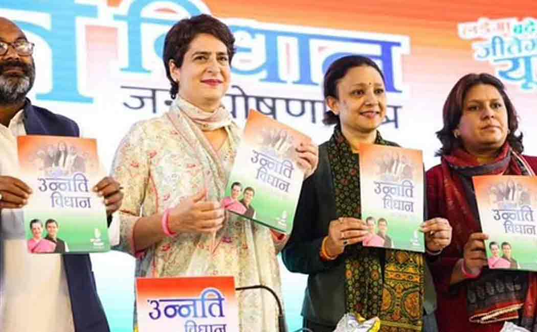 PRIYANKA GANDHI VADRA