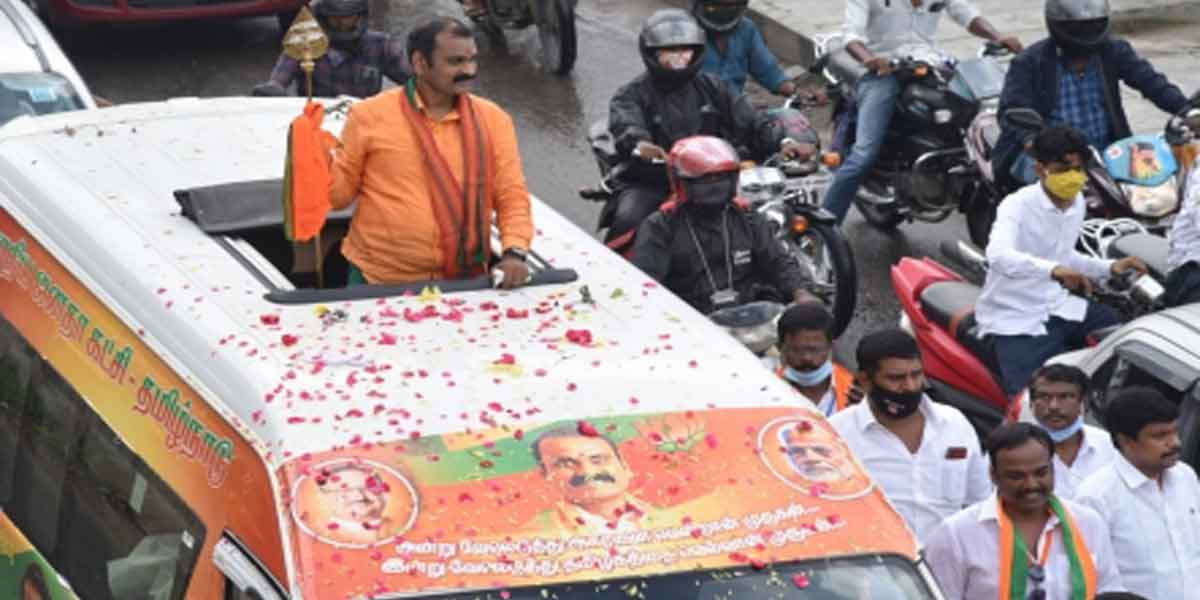 bjp vel yadra