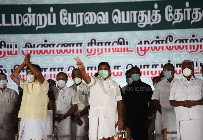tn assembly election 2021 election campaign cm palanisamy speech
