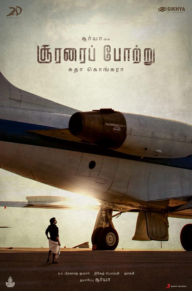 surya