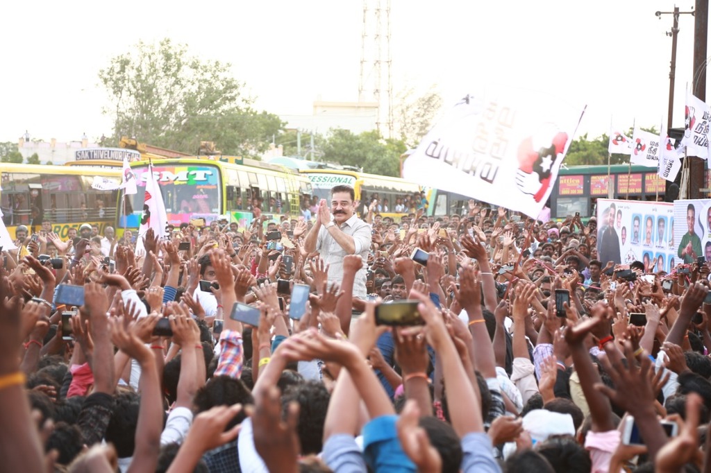 kamal