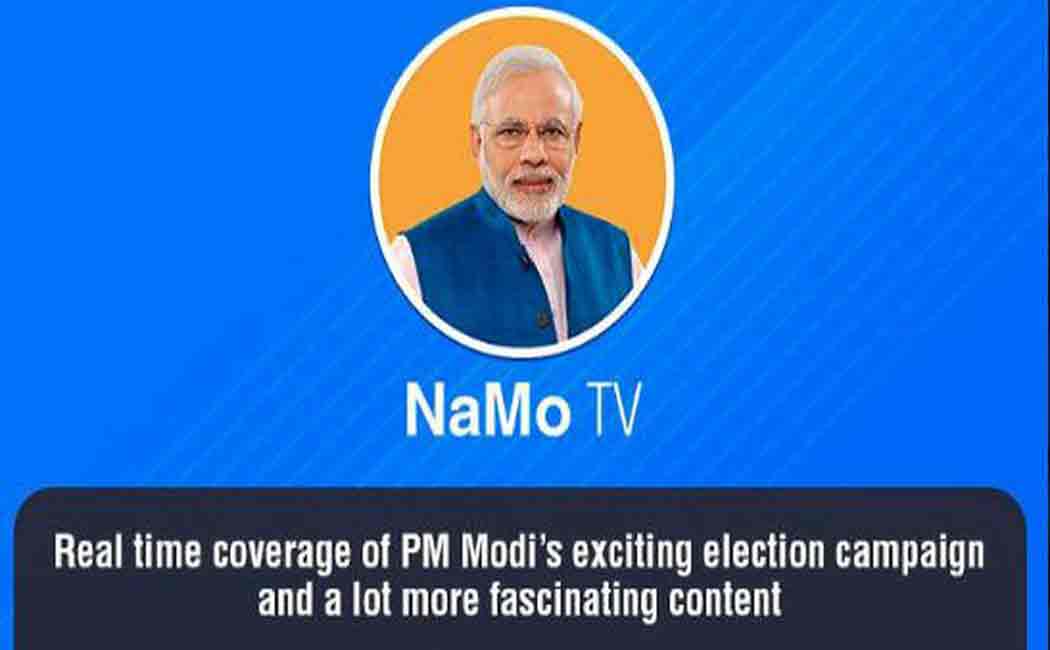 election commission send notice to ministry of information and broadcasting regarding namo tv