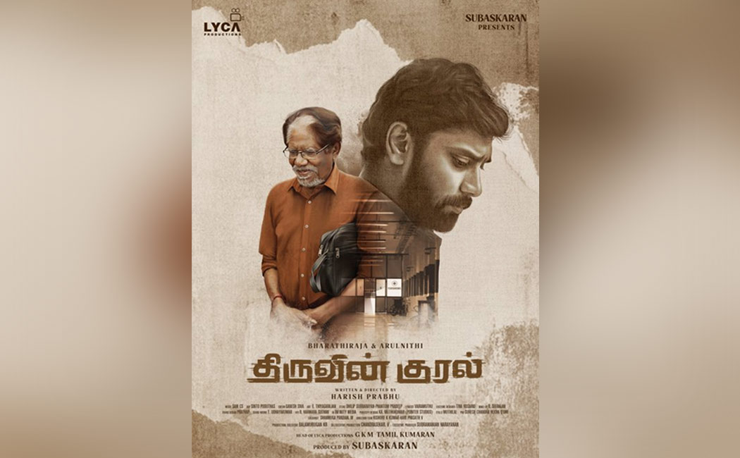 arulnithi next movie title Thiruvin Kural