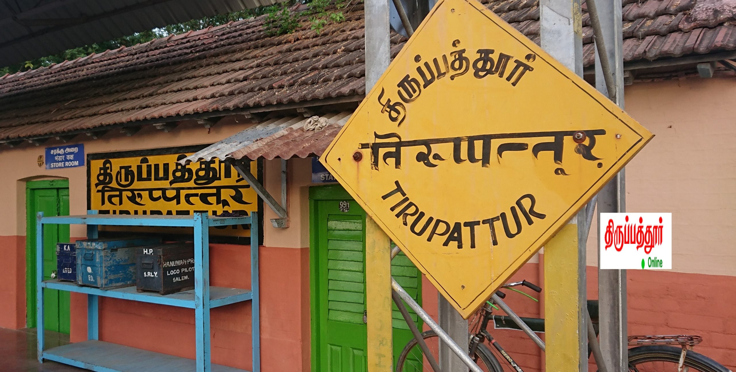 Thiruppathur-Isolated 4 people sent home