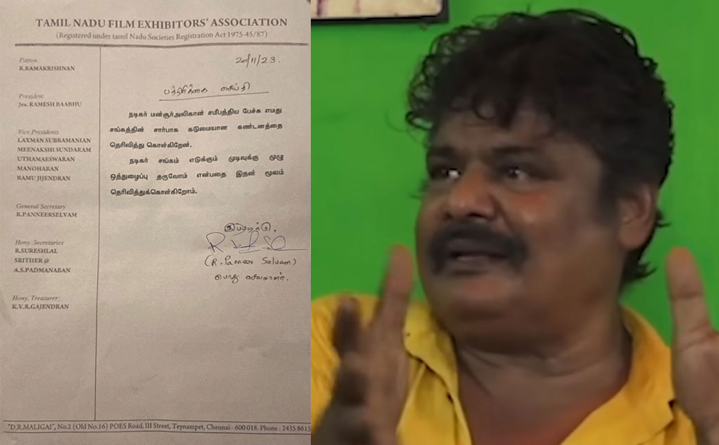 tamilnadu film exhibitors association Condemn for mansoor ali khan