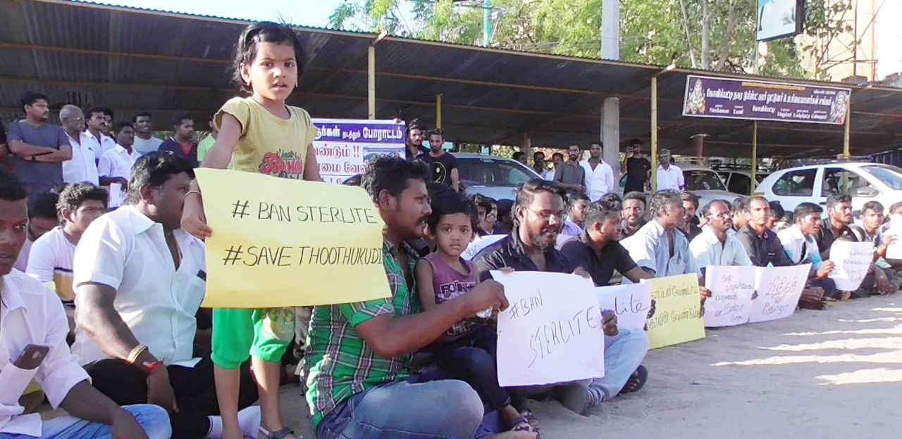 sterlite