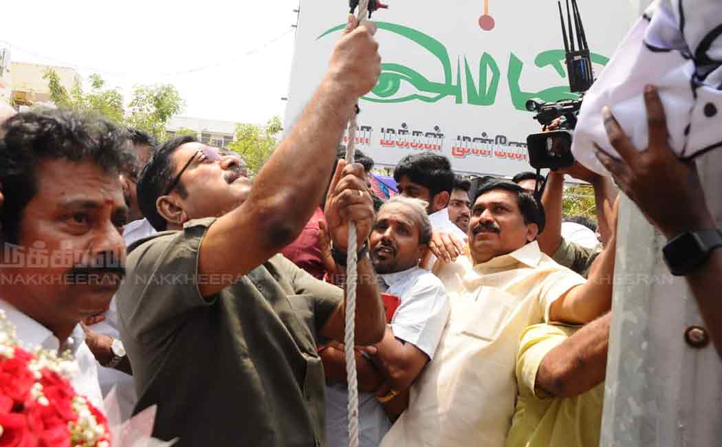 ttv dinakaran ammk party sixth year anniversary celebration in chennai
