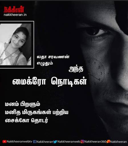 ிர