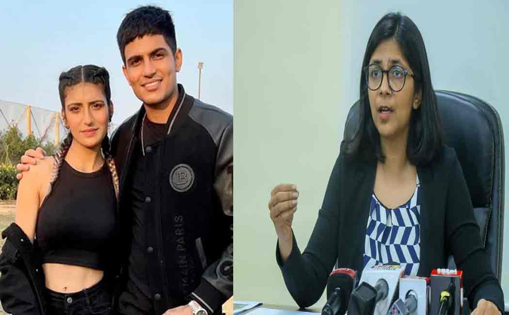 Trawled Gill's sister; Action taken by Women's Commission