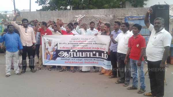 Demonstrate protest against P.Maniyarasan's attack