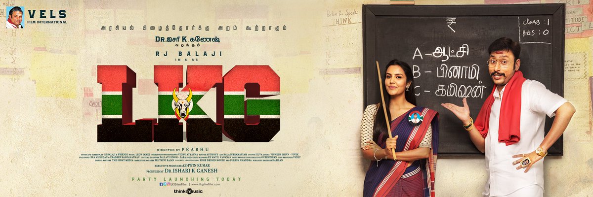 rj balaji