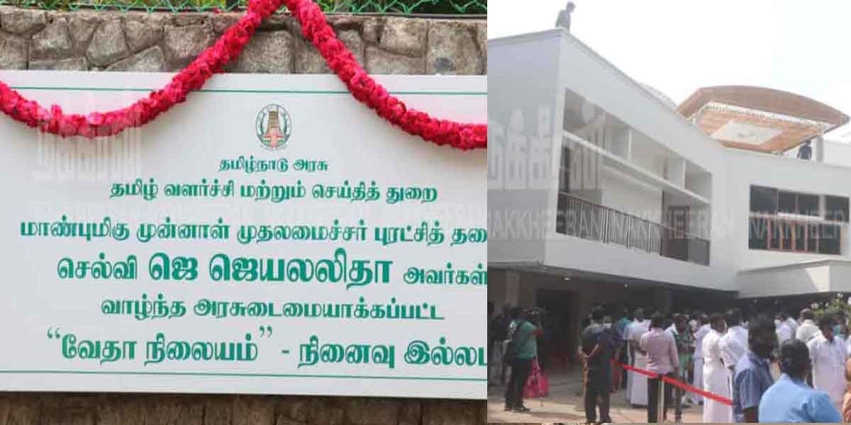 '' How much longer are you going to build memorial houses '' - Judge's question in J. Deepak's case