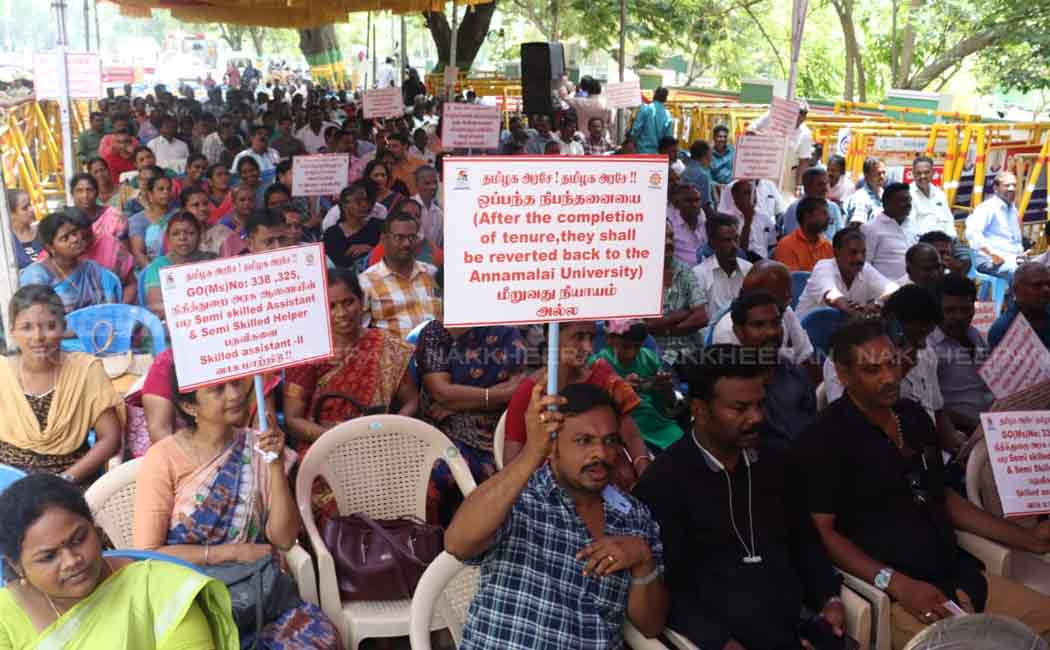 chidambaram annamalai university staff and employee related issue