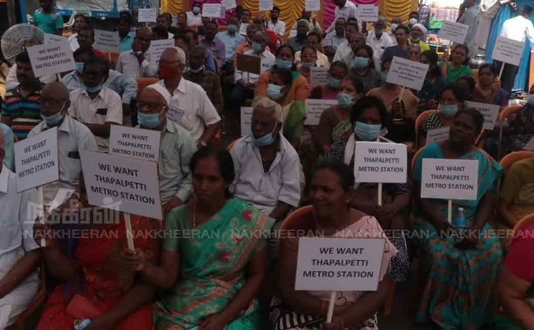 thapal petti metro railway station issue in chennai