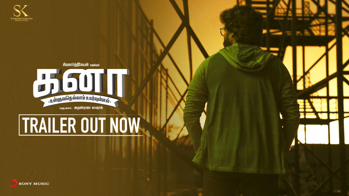 kanaa