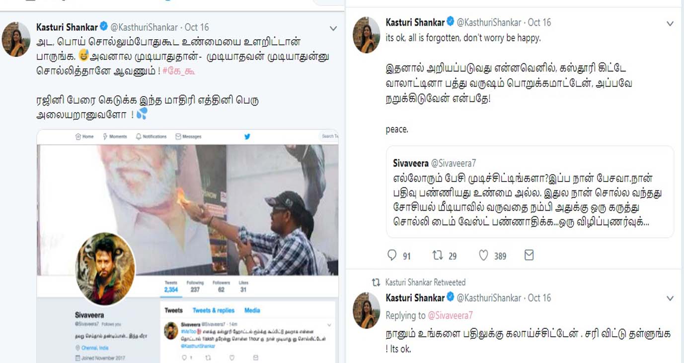 kasthuri