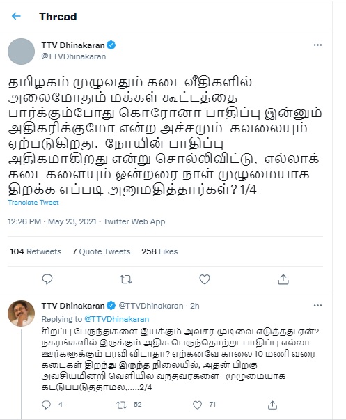 complete lockdown coronavirus tn govt ammk chief ttv dhinakaran tweets