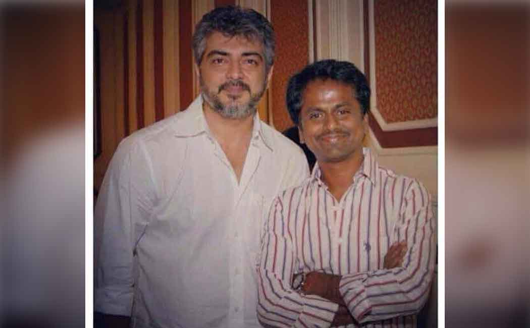 arm with ajith