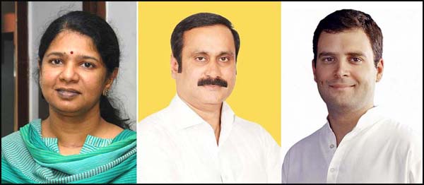 rahul gandhi - Kanimozhi - anbumani