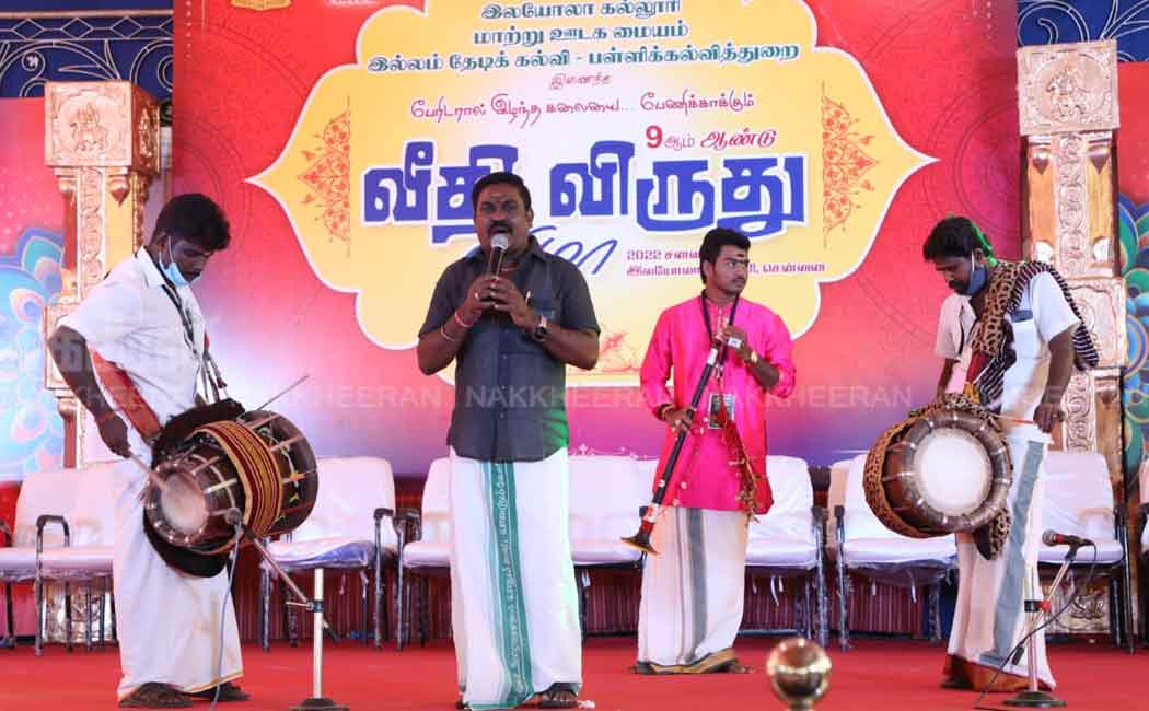 Street Awards Ceremony at Loyola College