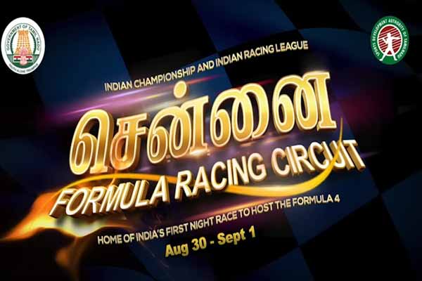High Court Decision for A Formula-4 car racing affair