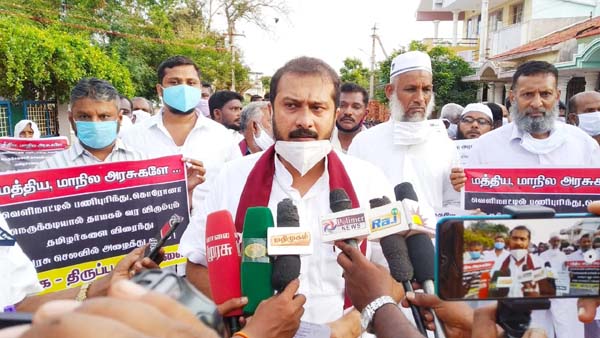 THAMIMUN ANSARI