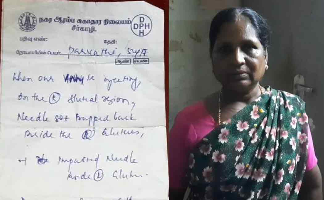 sirkali woman affected by broken needle in hospital
