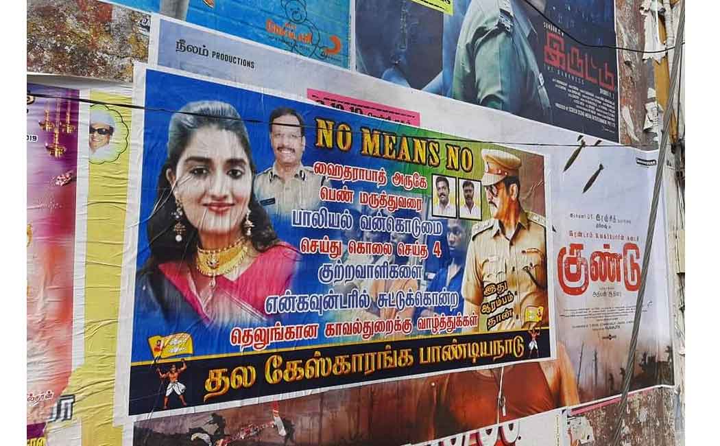 ajith fans