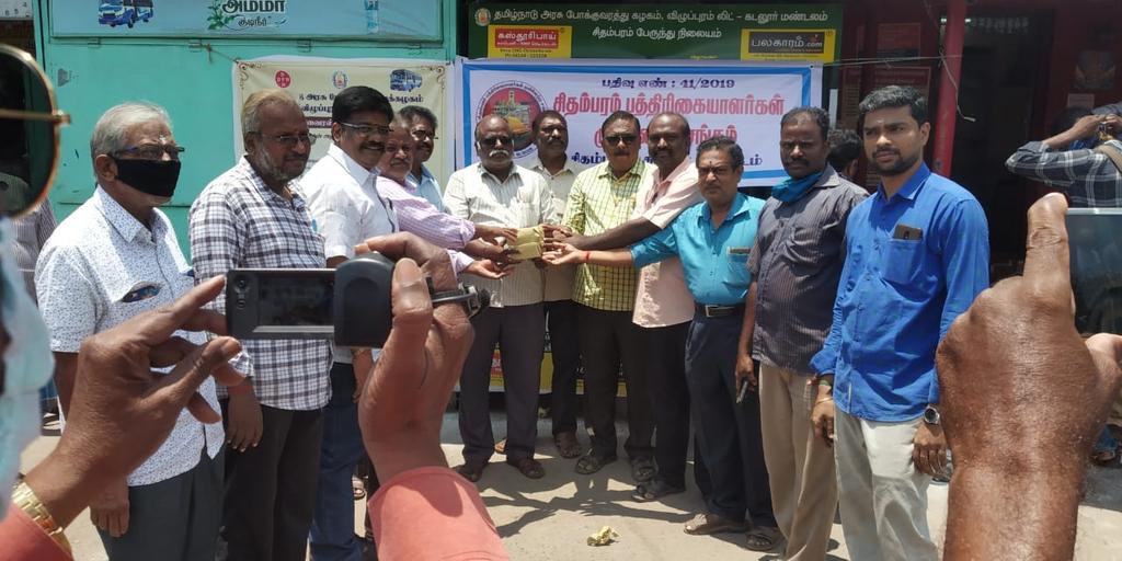 Chidambaram Journalists Advancement Association - Free face mask, Soaps