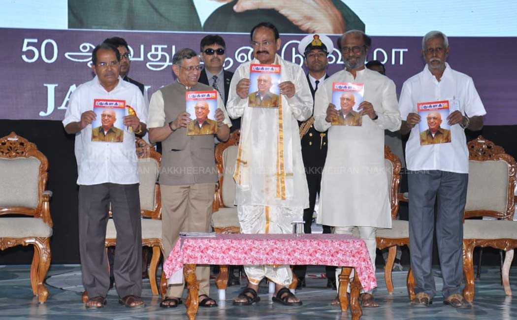 Rajini on duglak function