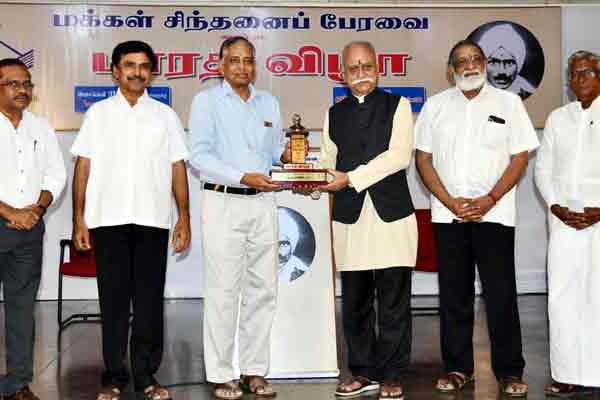 Erode Bharathi function