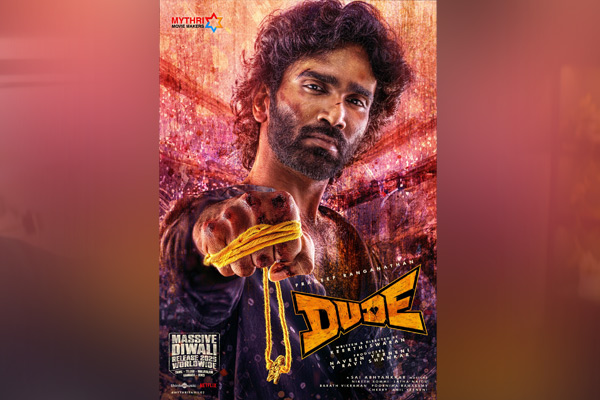pradeep ranganathan mamitha baiju movie title and release update